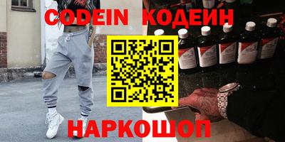 круглые Ангарск