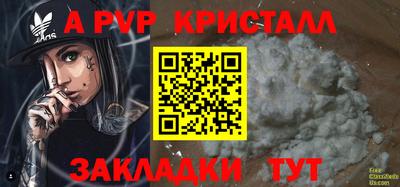 экстази Анжеро-Судженск