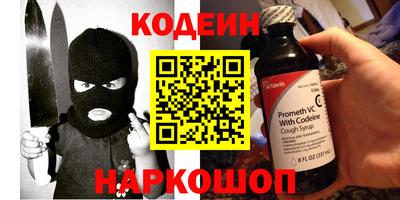 круглые Ангарск