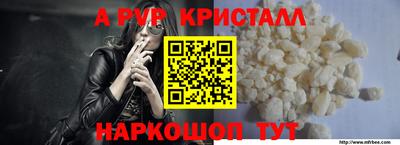 экстази Анжеро-Судженск