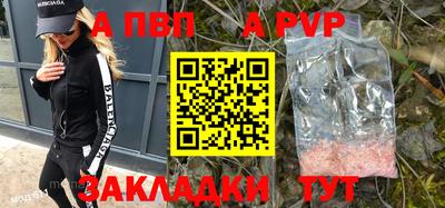 spice Анапа