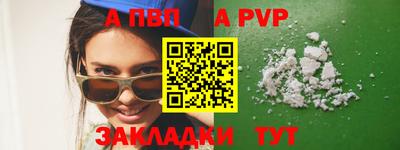 круглые Ангарск