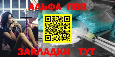 экстази Анжеро-Судженск