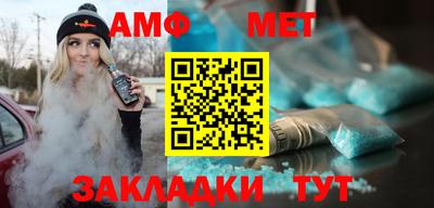 круглые Ангарск