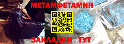 круглые Ангарск