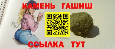 круглые Ангарск