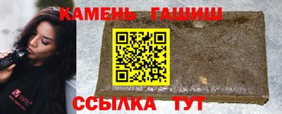 круглые Ангарск