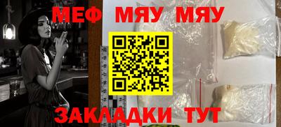 круглые Ангарск