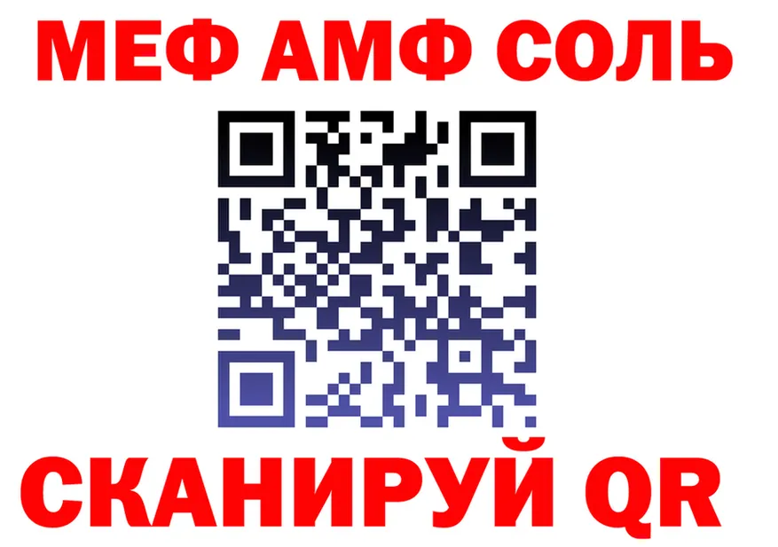 МЕФ 4 MMC как войти дарк нет мега Баксан