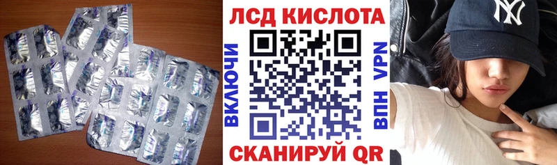 KRAKEN ссылки  Баксан  Лсд 25 экстази кислота 