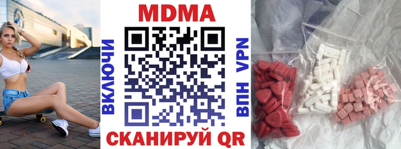МДМА Molly  Баксан 