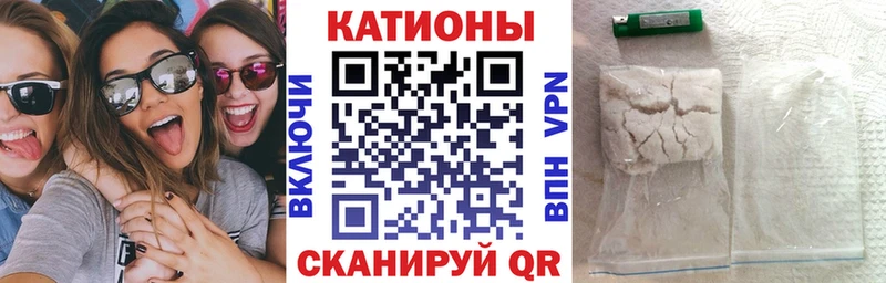 Мефедрон VHQ  купить наркотики цена  Баксан 