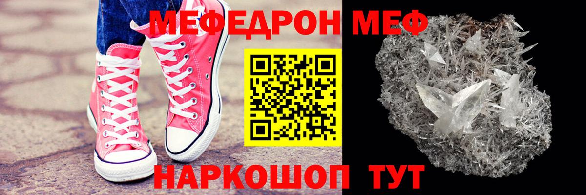 Баксан  Мефедрон мяу мяу  Мефедрон  Вход с VPN  Мефедрон  Мефедрон mephedrone 
