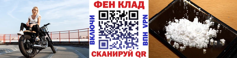 что такое наркотик  Баксан  shop формула  Первитин Methamphetamine 