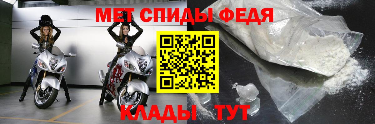 Первитин кристалл Баксан