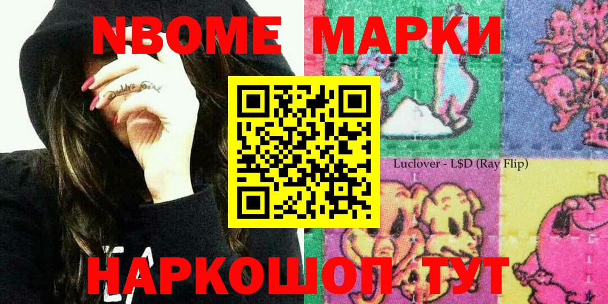 Баксан  Наркотические марки 1500мкг  Наркотические марки 1500мкг  Вход с VPN 