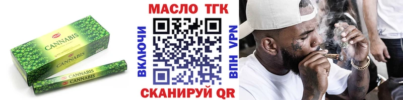 ТГК концентрат  Баксан 