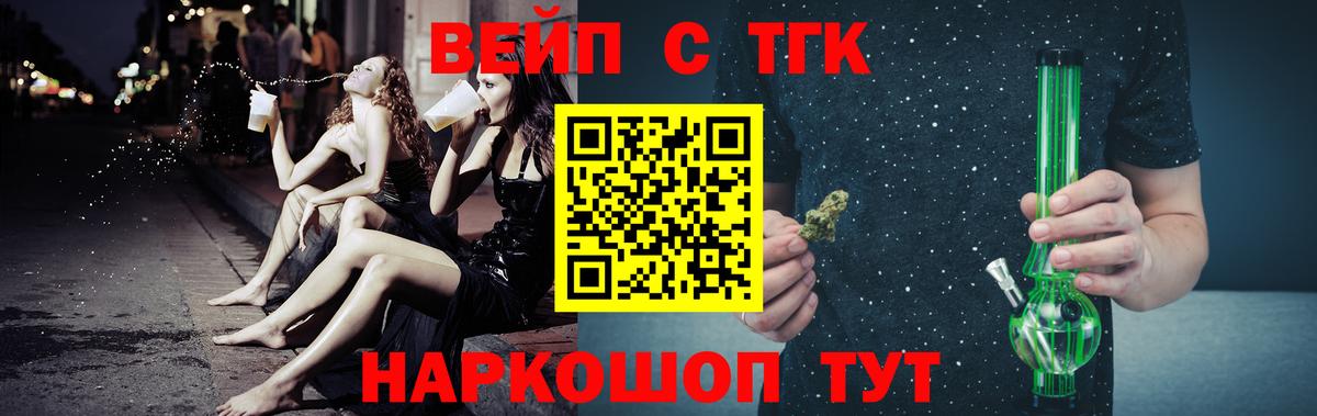 Дистиллят ТГК концентрат  Вход с VPN  где купить наркотик  Баксан 